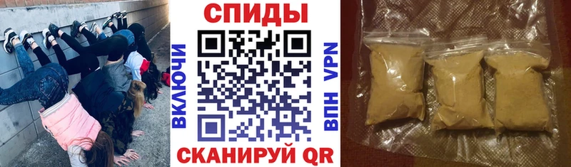 АМФЕТАМИН Premium Ревда