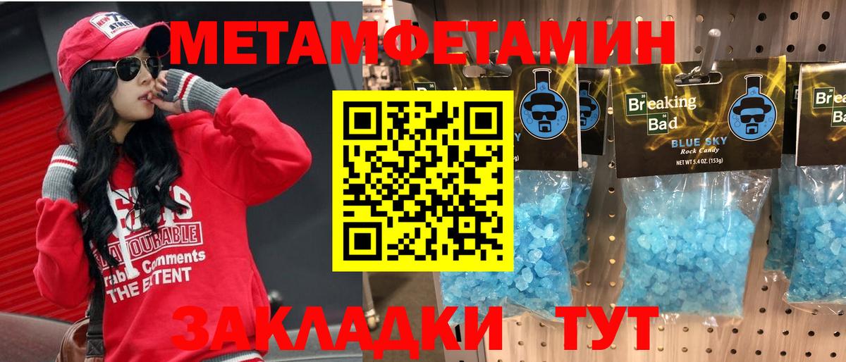 АМФЕТАМИН Premium  Амфетамин  Ревда 