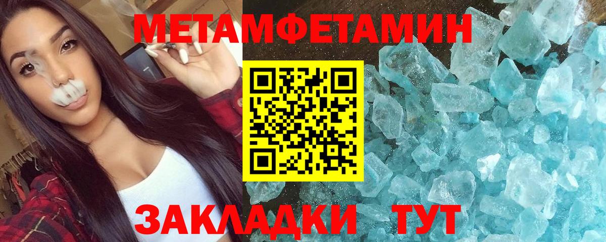 Amphetamine 98% Ревда