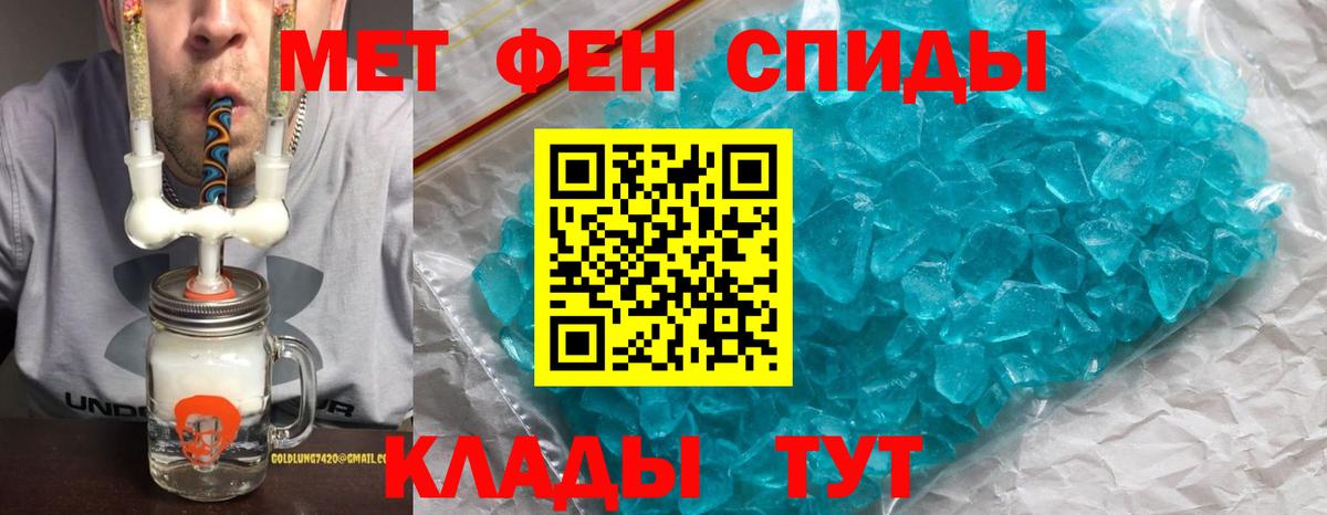 Амфетамин 98%  Амфетамин  АМФЕТАМИН  Ревда  Вход с VPN 