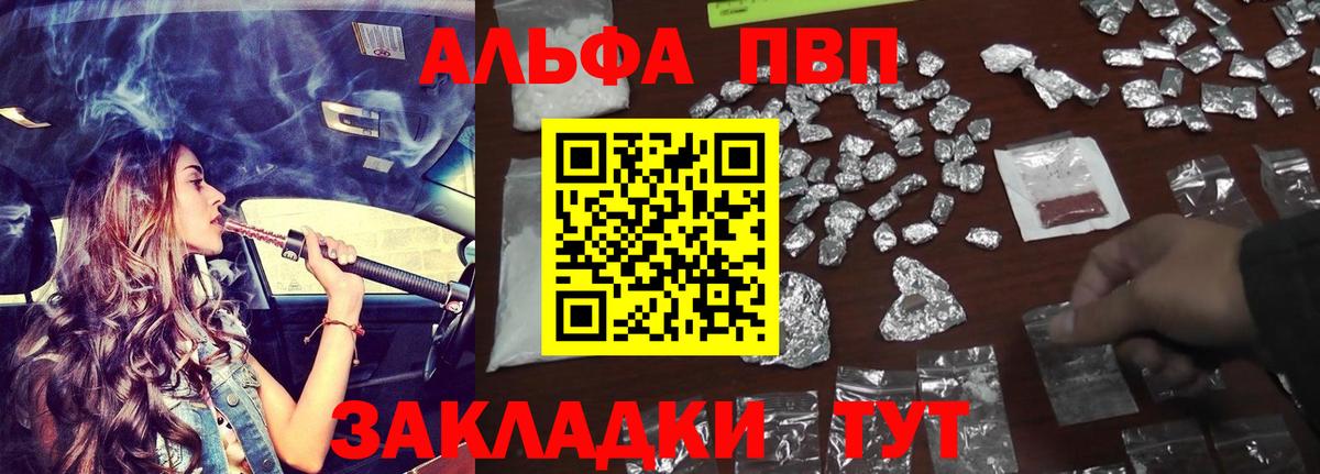 Alpha-PVP СК КРИС  Alpha PVP крисы CK  Ревда  A PVP СК КРИС 