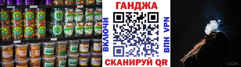 Еда ТГК конопля  купить закладку  Ревда 