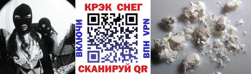 Cocaine Перу Ревда