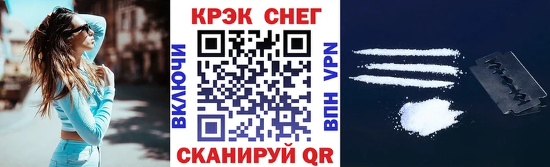 продажа наркотиков Ревда Кокаин Перу