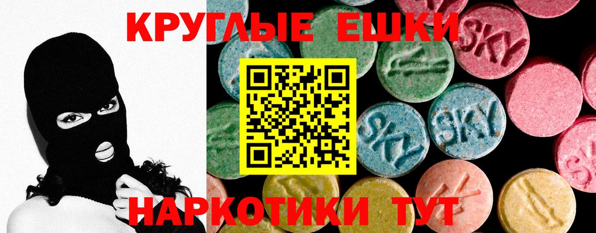 ЭКСТАЗИ DUBAI  Ecstasy louis Vuitton  Вход с VPN  ЭКСТАЗИ  Ревда 