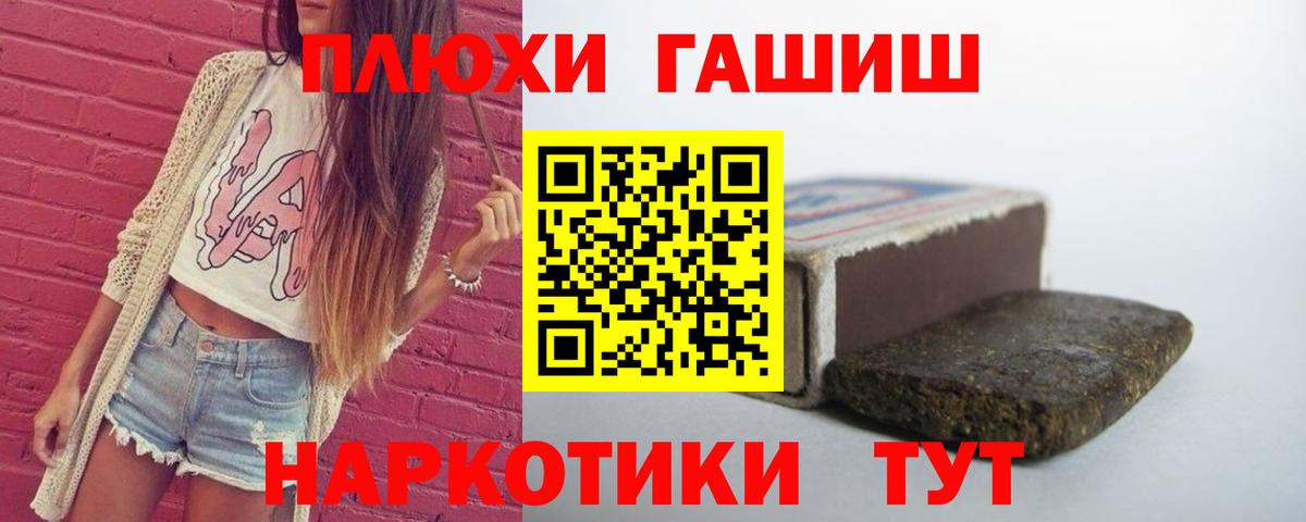 ГАШИШ Ice-O-Lator  Гашиш  Ревда  ГАШИШ хэш  Вход с VPN 