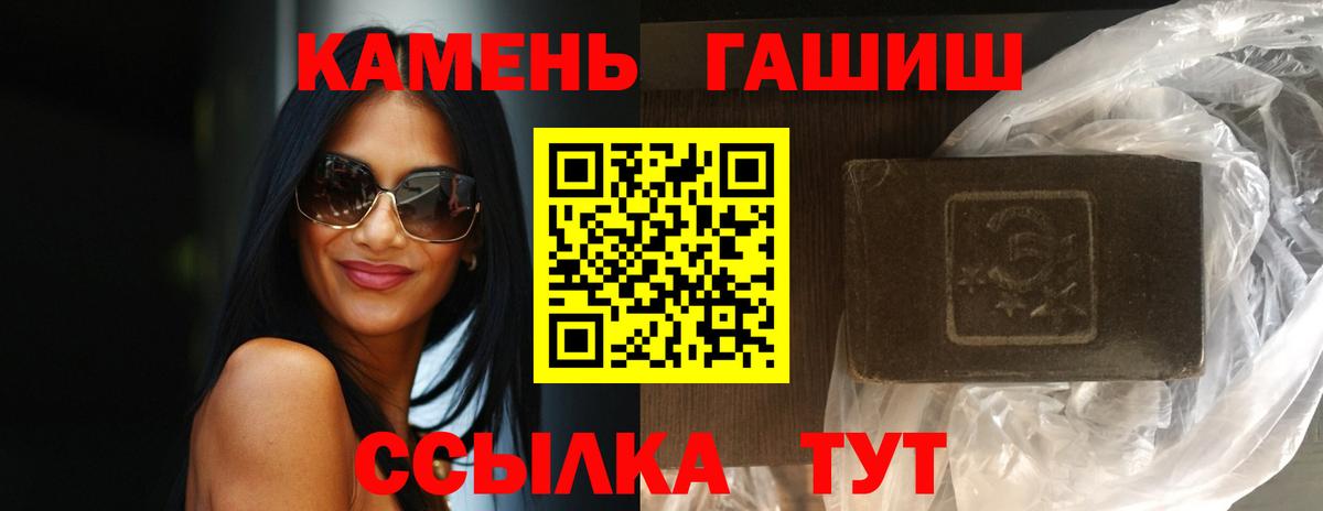 ГАШ индика сатива Ревда