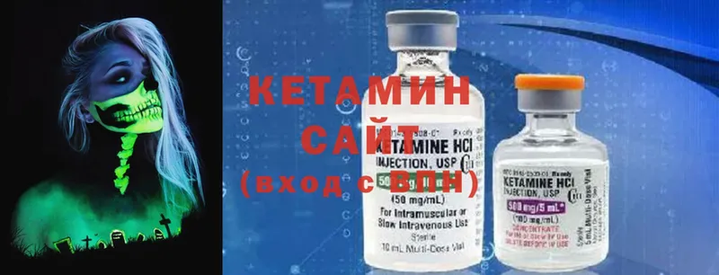 КЕТАМИН ketamine  хочу наркоту  Ревда 