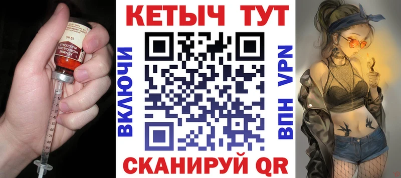 МЕГА маркетплейс  Ревда  КЕТАМИН ketamine 