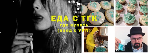 кокаин перу Нягань