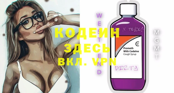 герыч Няндома