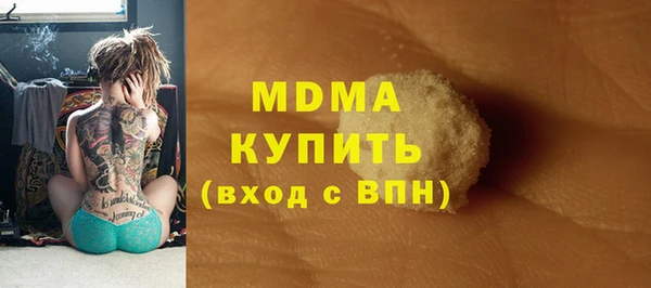 стафф Новокубанск