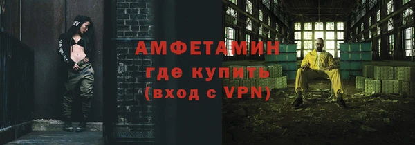 прущие крисы Нязепетровск