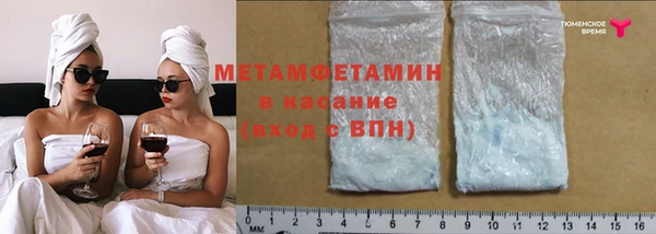 кокаин перу Нягань