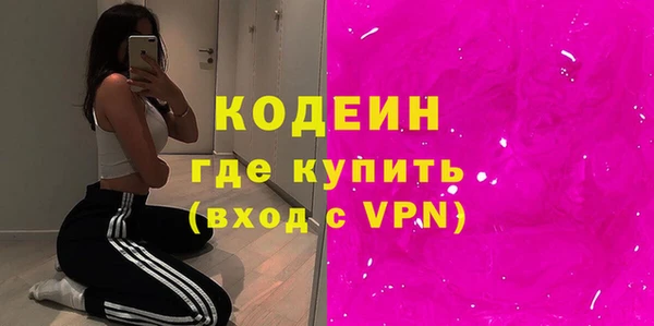 герыч Няндома