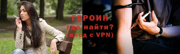 кокаин перу Нягань