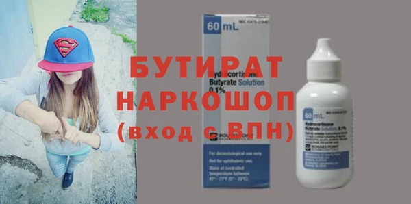 прущие крисы Нязепетровск