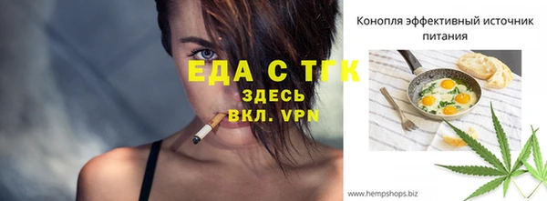 прущие крисы Нязепетровск