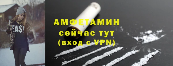 герыч Няндома