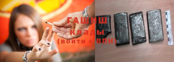 герыч Няндома