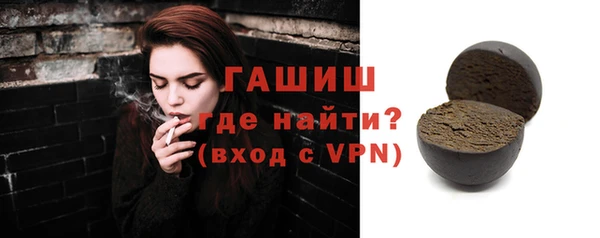 герыч Няндома