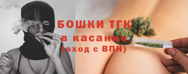 герыч Няндома