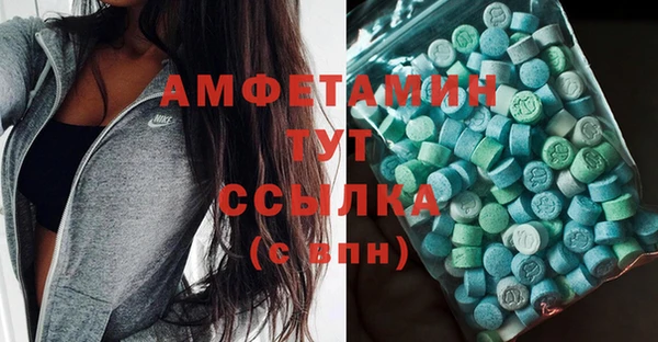 герыч Няндома