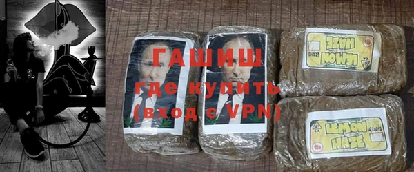 герыч Няндома