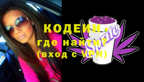 герыч Няндома