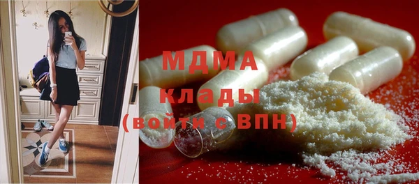 MDMA Premium VHQ Горно-Алтайск