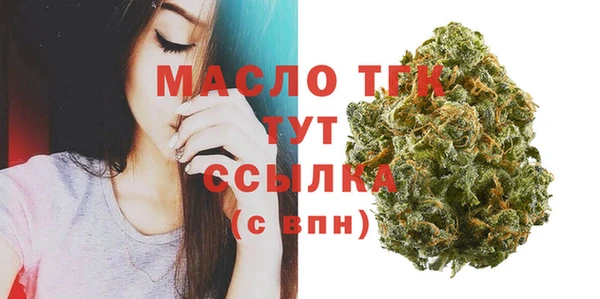 стафф Ветлуга