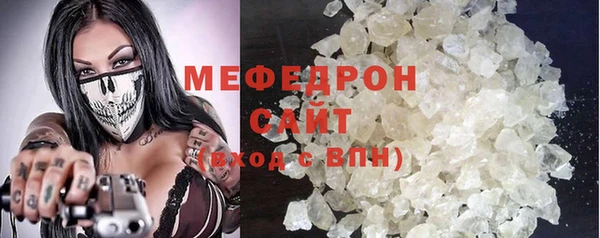 MDMA Premium VHQ Горно-Алтайск