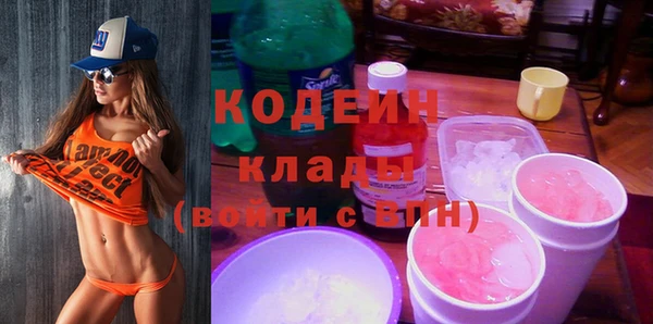 кокаин перу Нягань