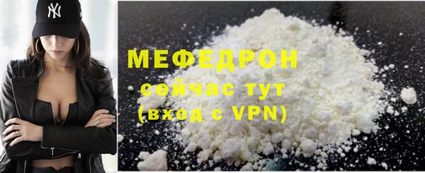 mdma Гусев