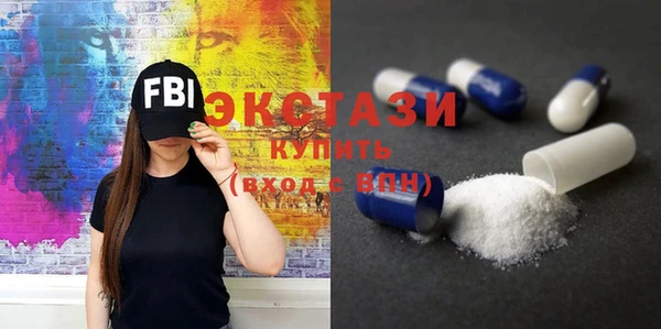 герыч Няндома