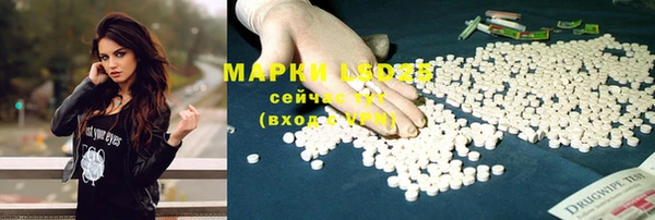 герыч Няндома