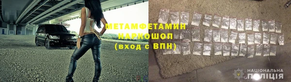 герыч Няндома