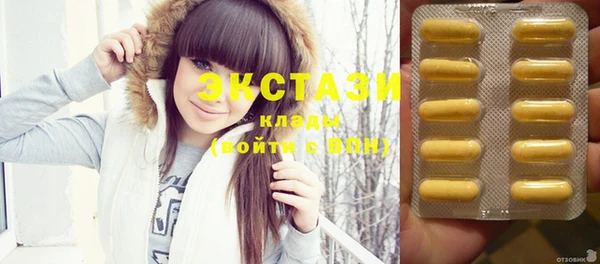 MDMA Premium VHQ Горно-Алтайск