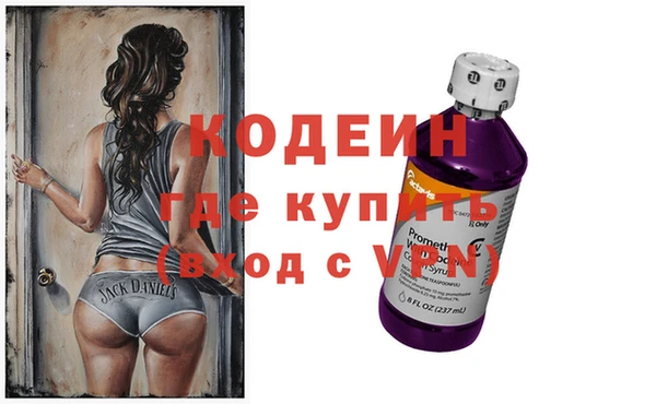 герыч Няндома