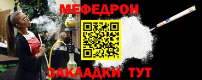 дмт Балаково