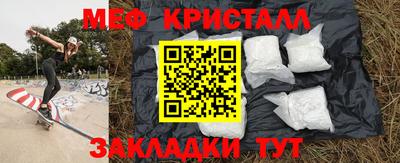 spice Балаково