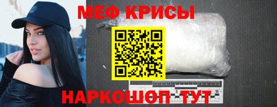 spice Балаково