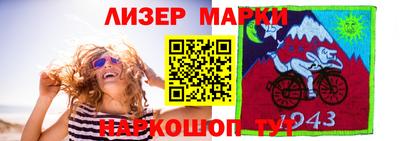 spice Балаково