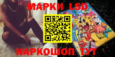 гидропоника Балашиха