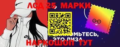 синтетический гашиш Балахна