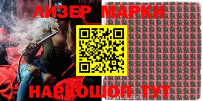 ПСИЛОЦИБИНОВЫЕ ГРИБЫ Балахна