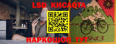 синтетический гашиш Балахна