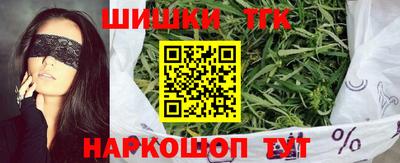 синтетический гашиш Балахна
