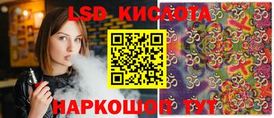 spice Балаково