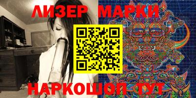 гидропоника Балашиха